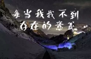 2018年過去了22天，你有了哪些改變？