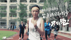 跑步的意義是什么？