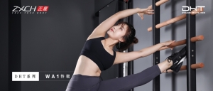 WHAT? "一架梯子" 帶你解鎖50多種健身姿勢！
